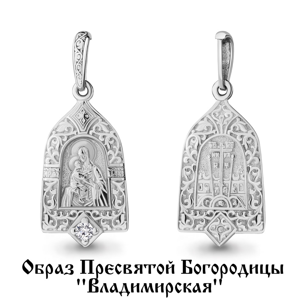 22130 Подвеска из Серебра с фианитом