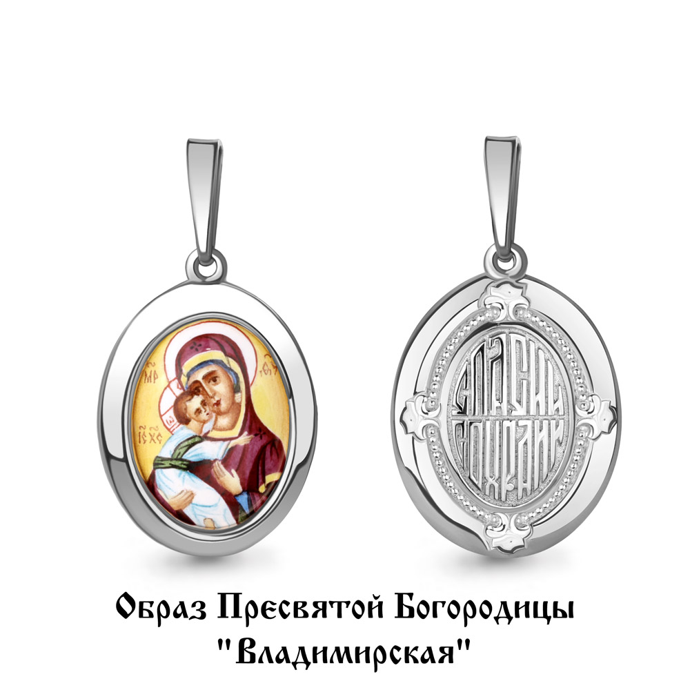 22137 Подвеска из серебра