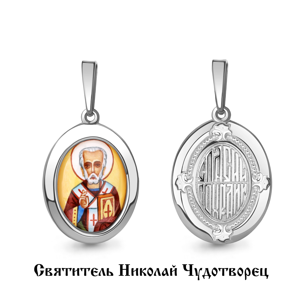 22139 Подвеска из серебра