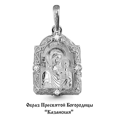 22145А Подвеска из Серебра с фианитами