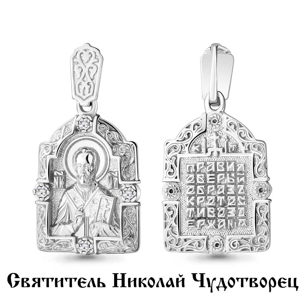 22148А Подвеска из Серебра с фианитами