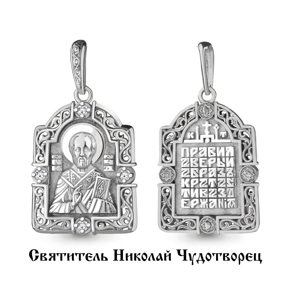 22154 Подвеска из Серебра с фианитами