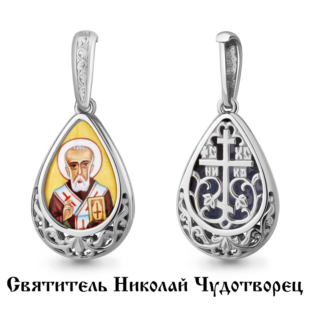 22197 Подвеска из серебра с образом николаем чудотворцем