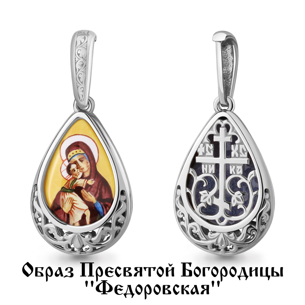 22200 Подвеска из Серебра с образом федоровская