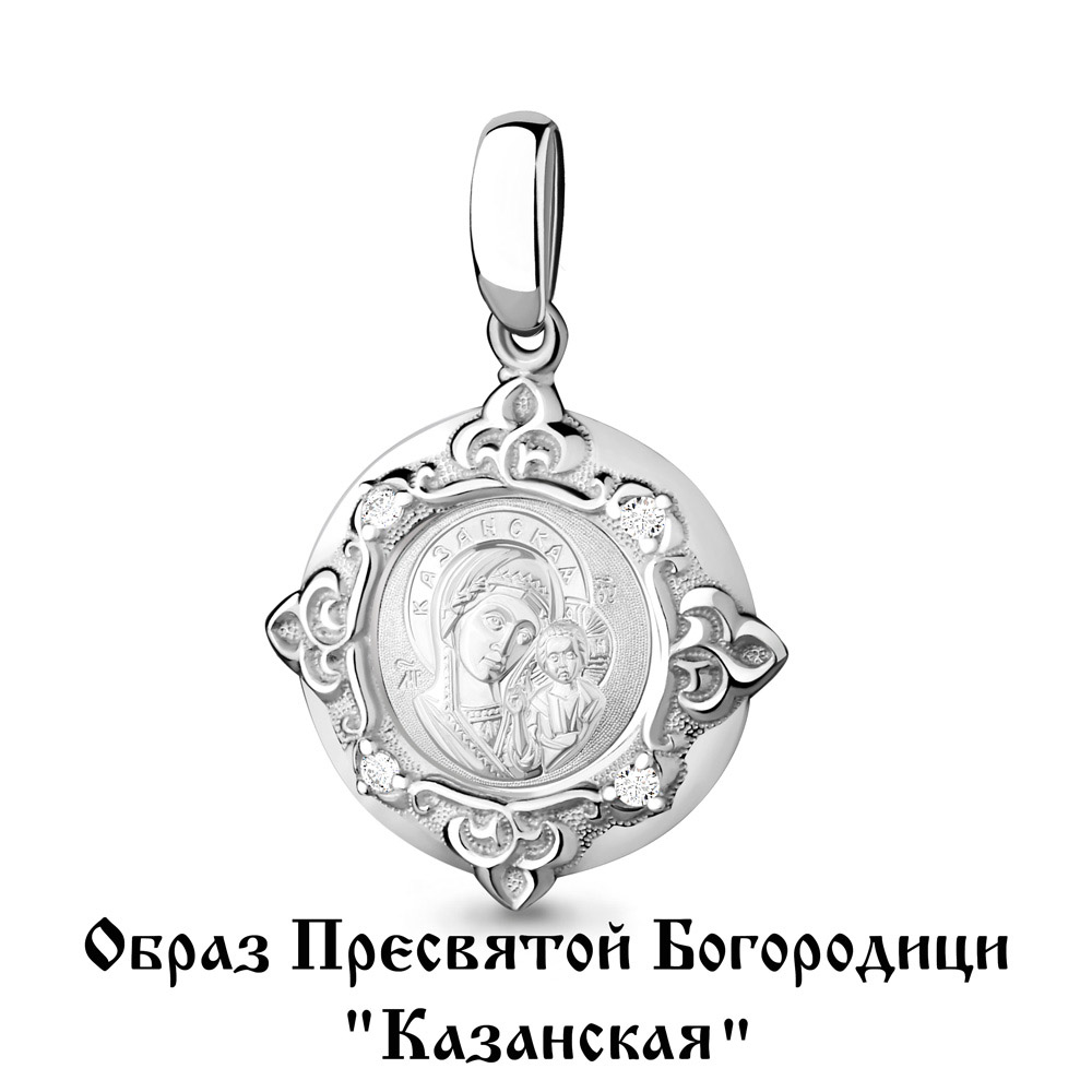 22215А Подвеска из Серебра с фианитами