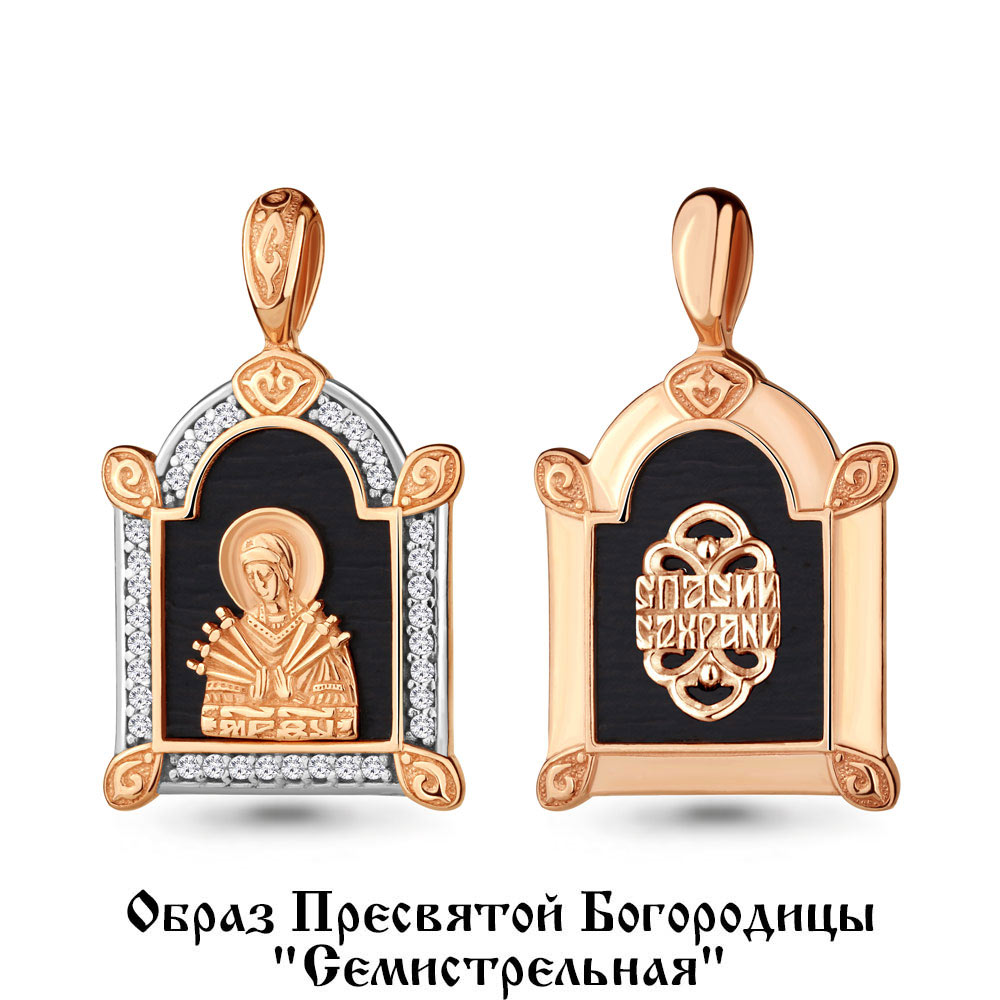 22272А Подвеска из Золота с пластиком, фианитами