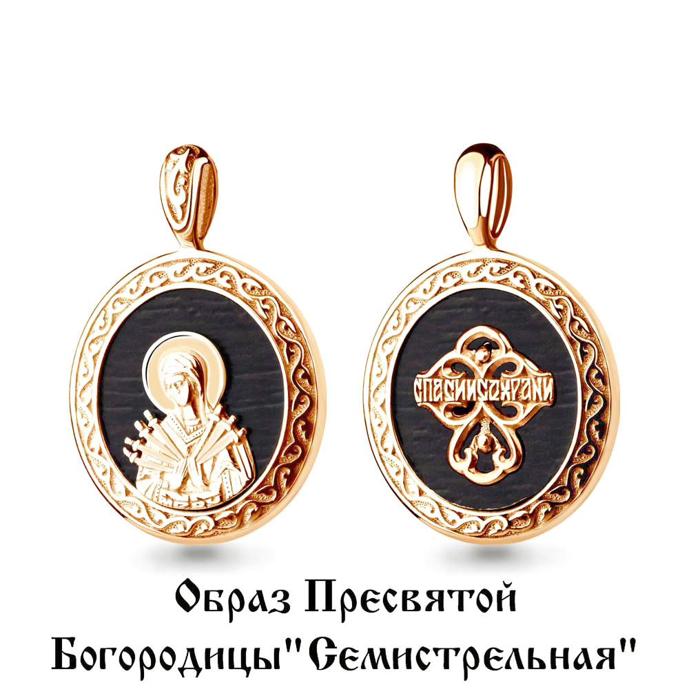 22277 Подвеска из Золота