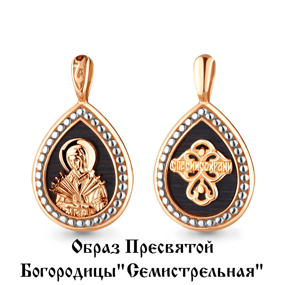 22278 Подвеска из золота