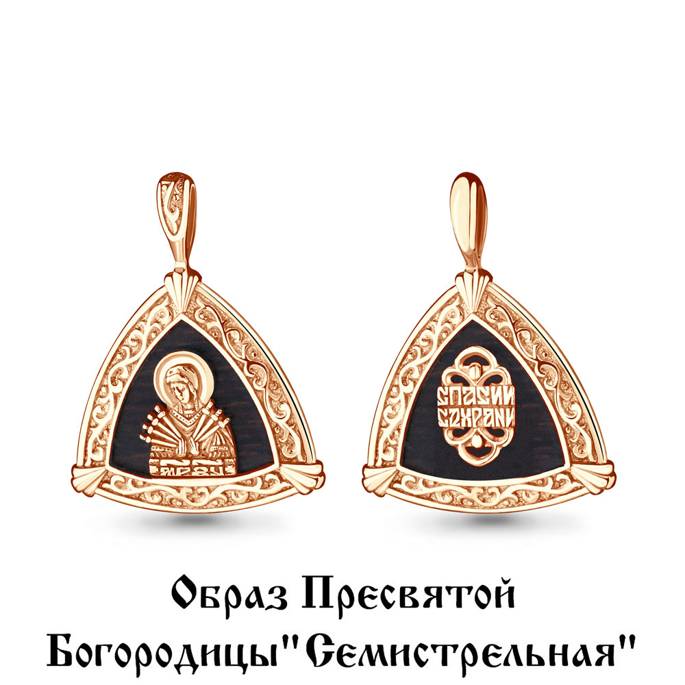22279 Подвеска из золота с пластиком