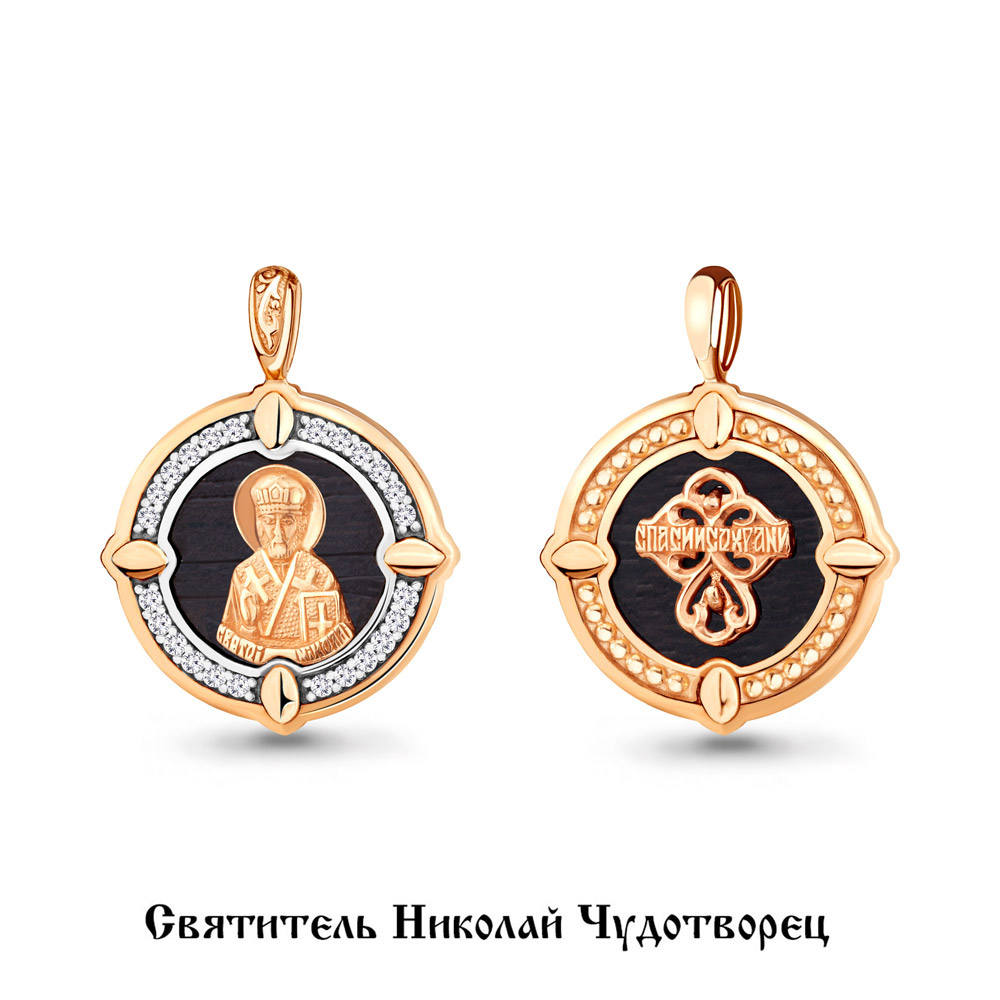 22281А Подвеска из Золота с фианитами