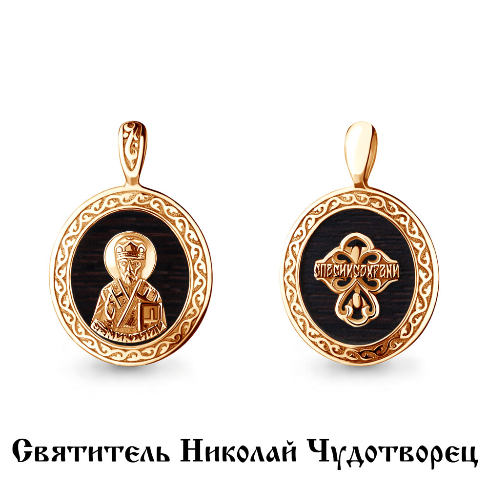 22290 Подвеска из Золота
