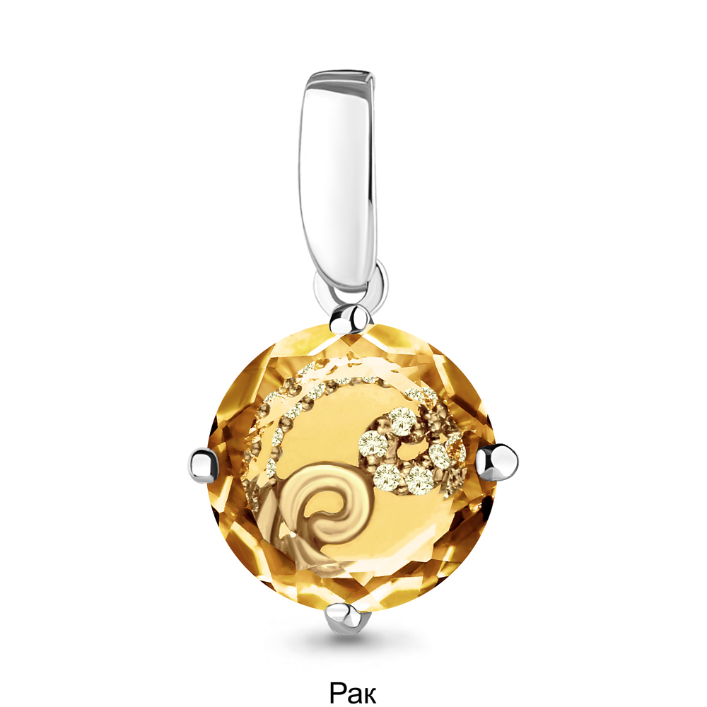 2519313А Подвеска из Серебра с кварцем медовым, фианитами из коллекции "Гороскоп"