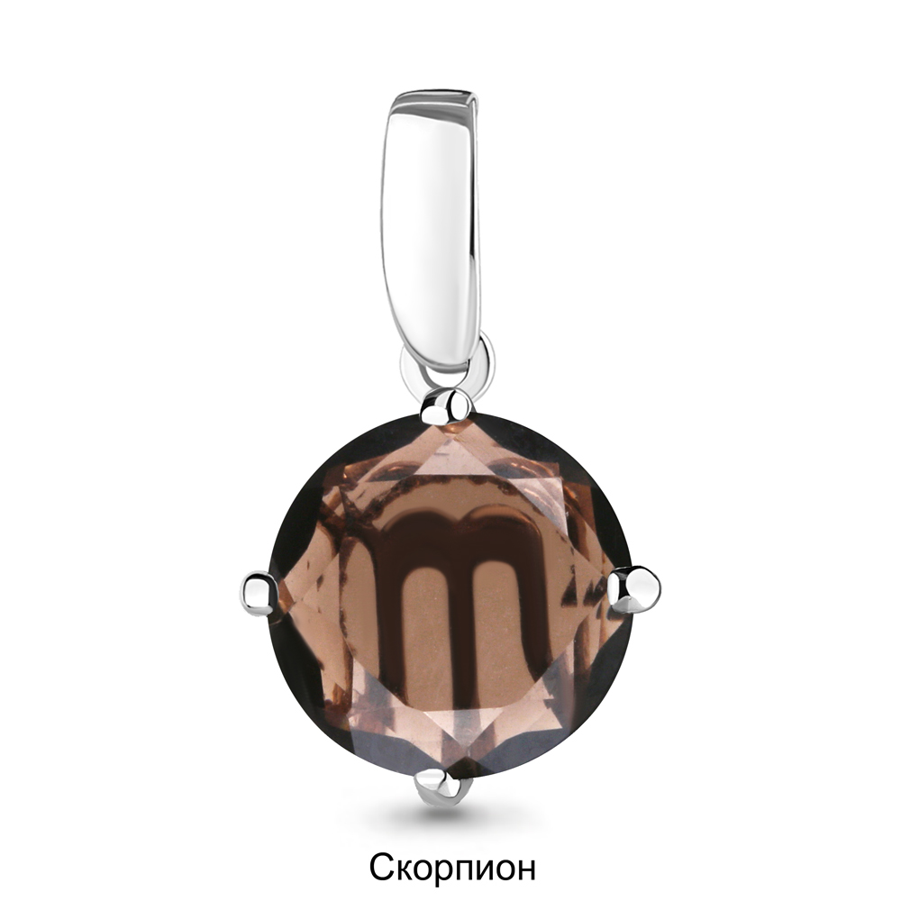 2519701А Подвеска из Серебра с кварцем дымчатым, фианитами из коллекции "Гороскоп"