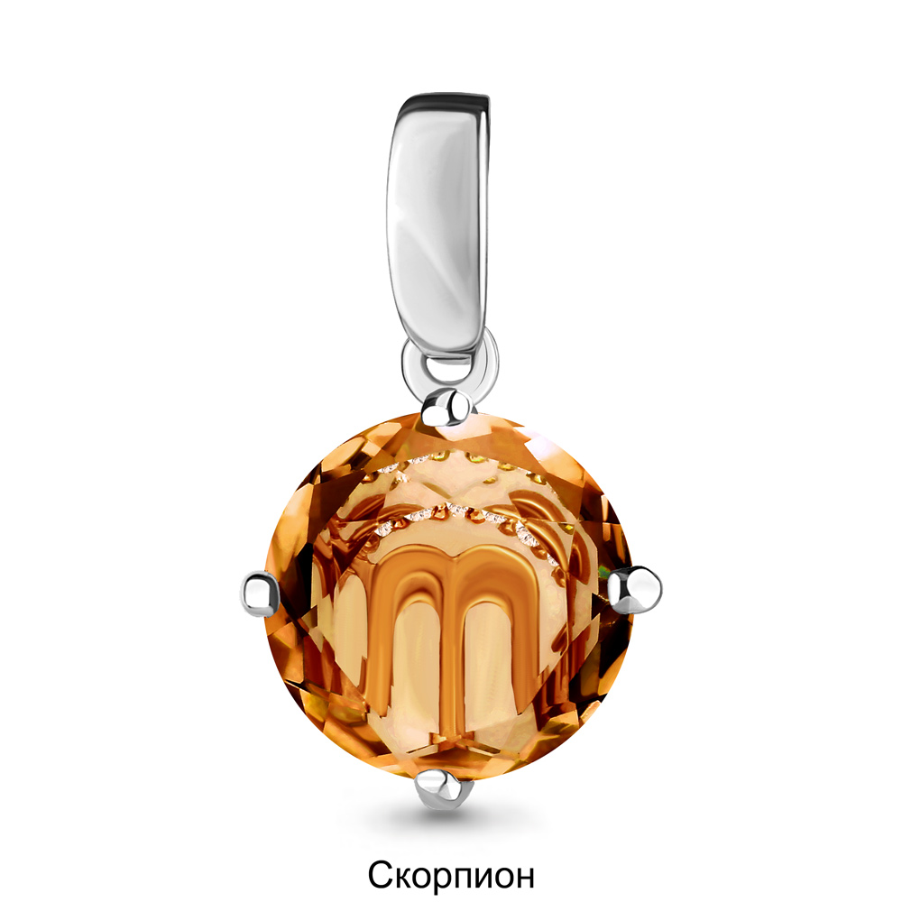 2519714А Подвеска из Серебра с кварцем коньячным, фианитами из коллекции "Гороскоп"