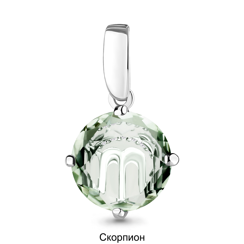 2519715А Подвеска из Серебра с празиолитом (грин аметистом), фианитами из коллекции "Гороскоп"