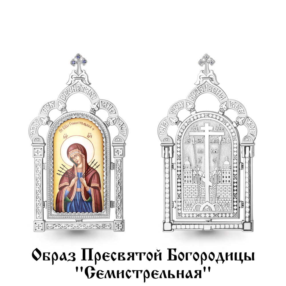 28021 Икона из Серебра с образом семистрельная, синт. шпинелью