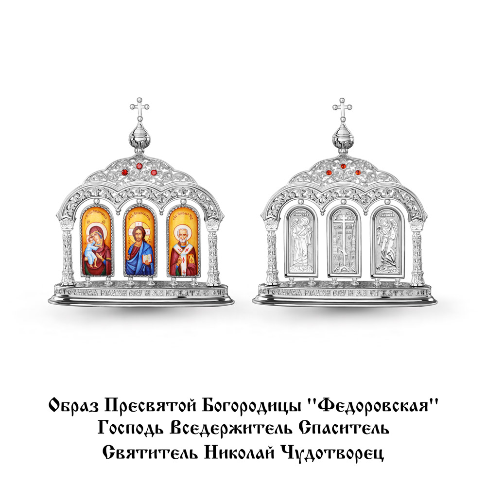 28026 Икона из Серебра с образом вседержитель, образом николаем чудотворцем, образом федоровская, фианитами