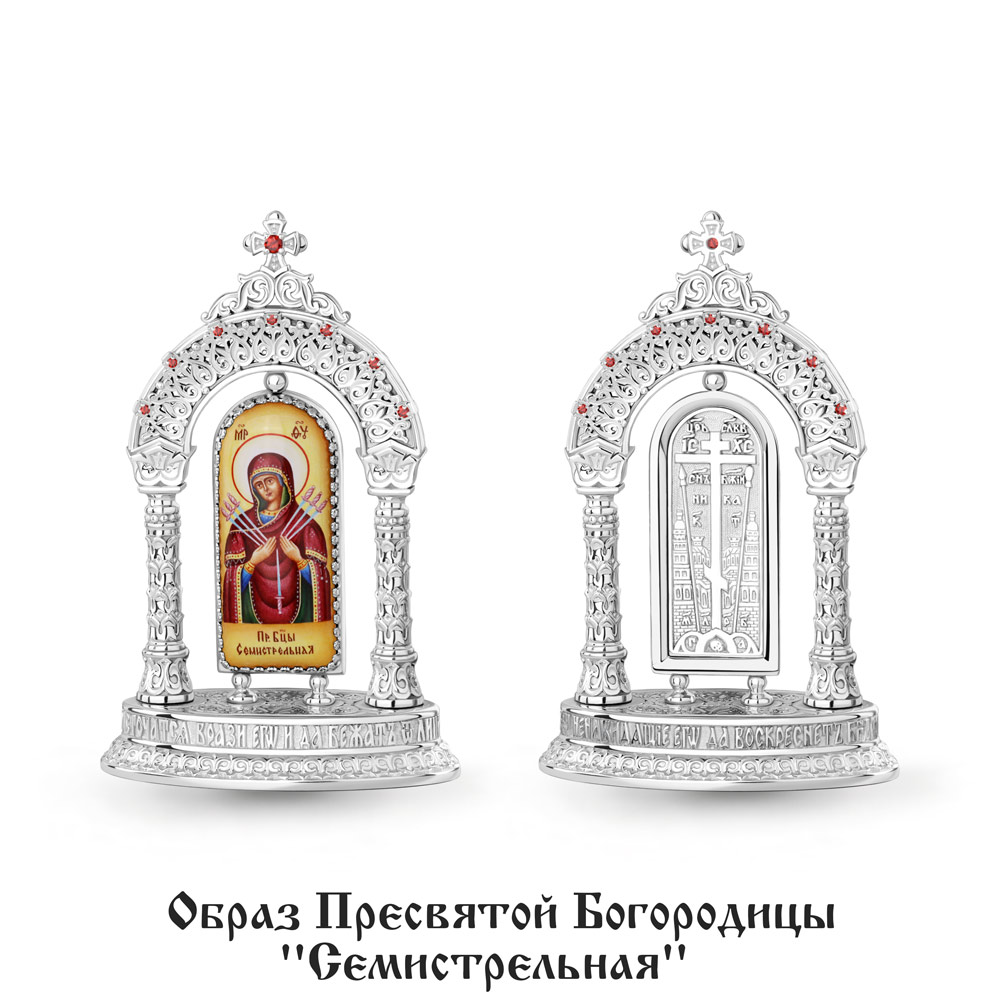 28029 Икона из Серебра с образом семистрельная, фианитами