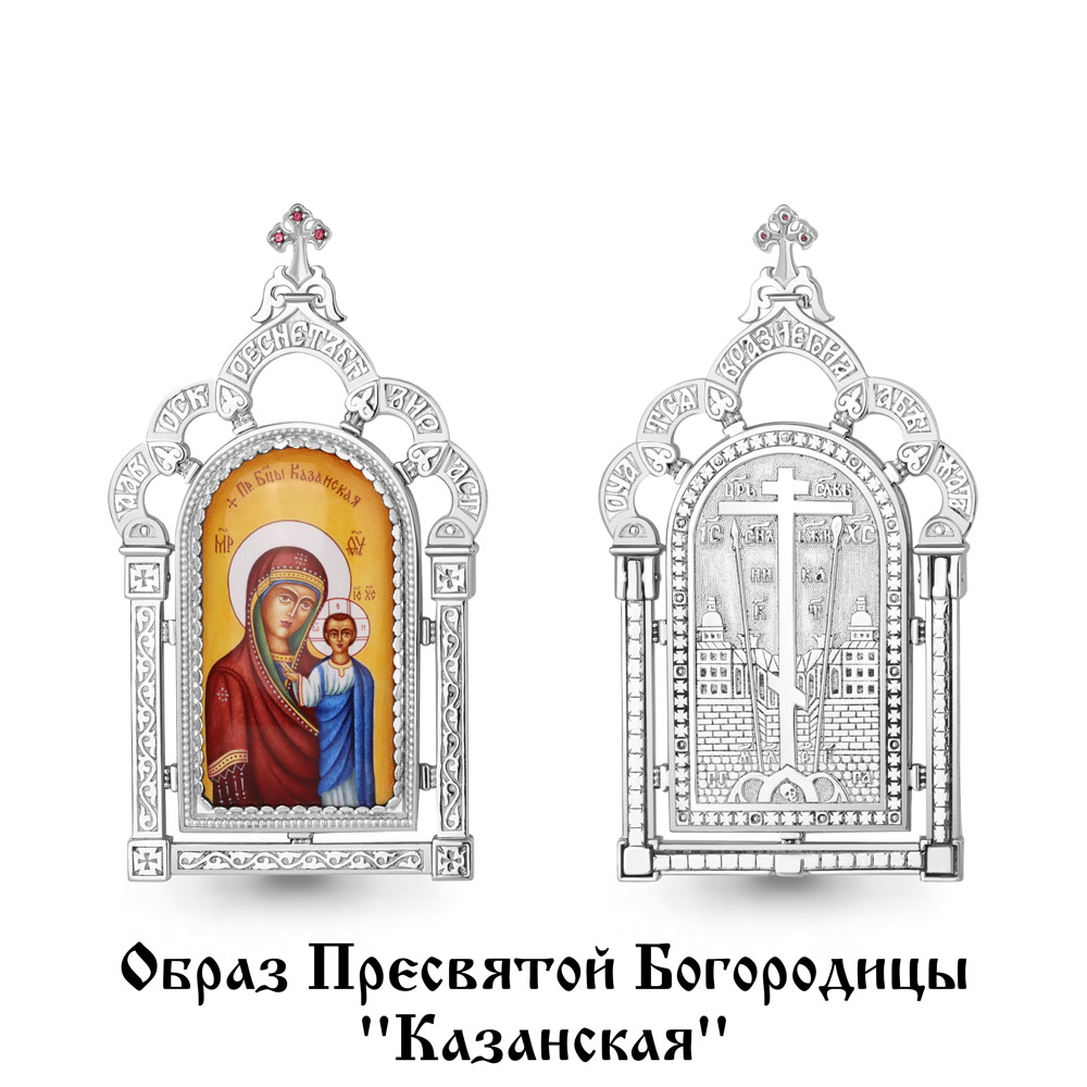 28031 Икона из Серебра с образом казанская, фианитами