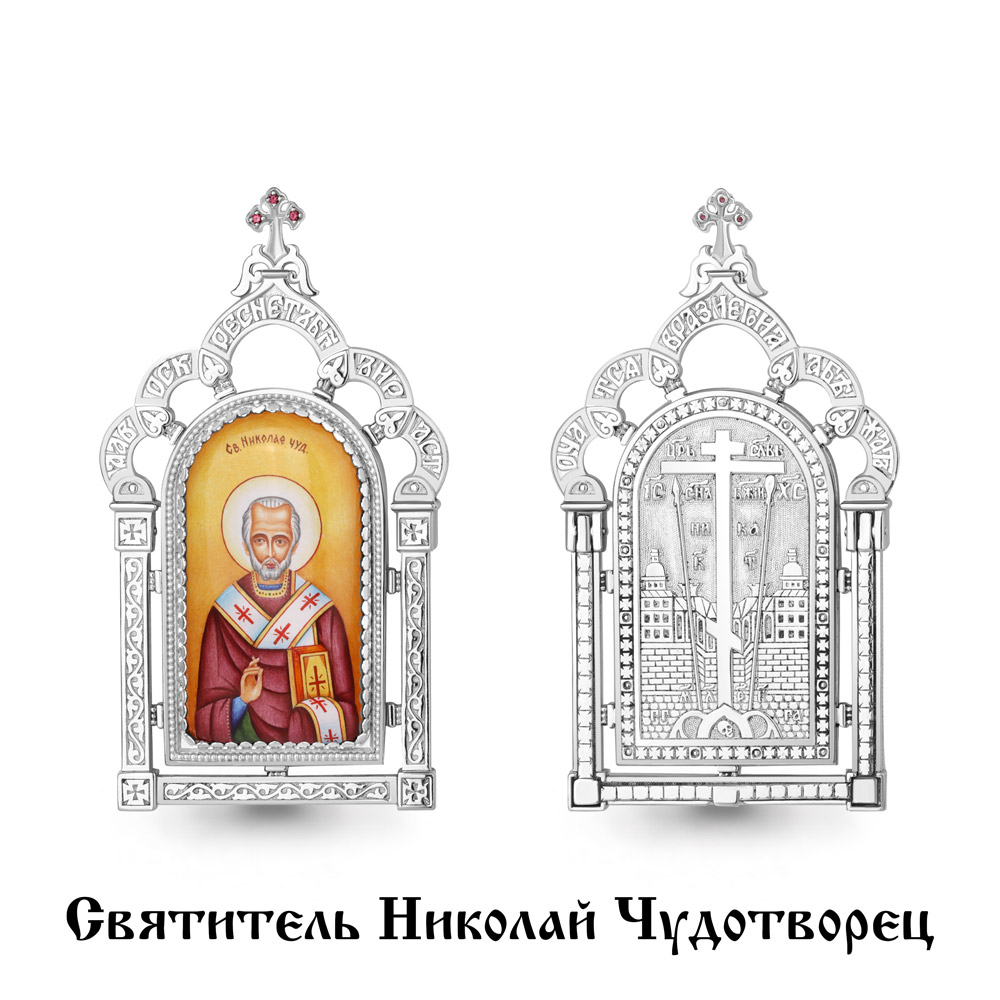 28032 Икона из Серебра с образом николаем чудотворцем, фианитами