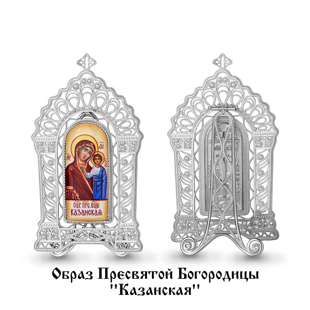 28035 Икона из Серебра с образом казанская