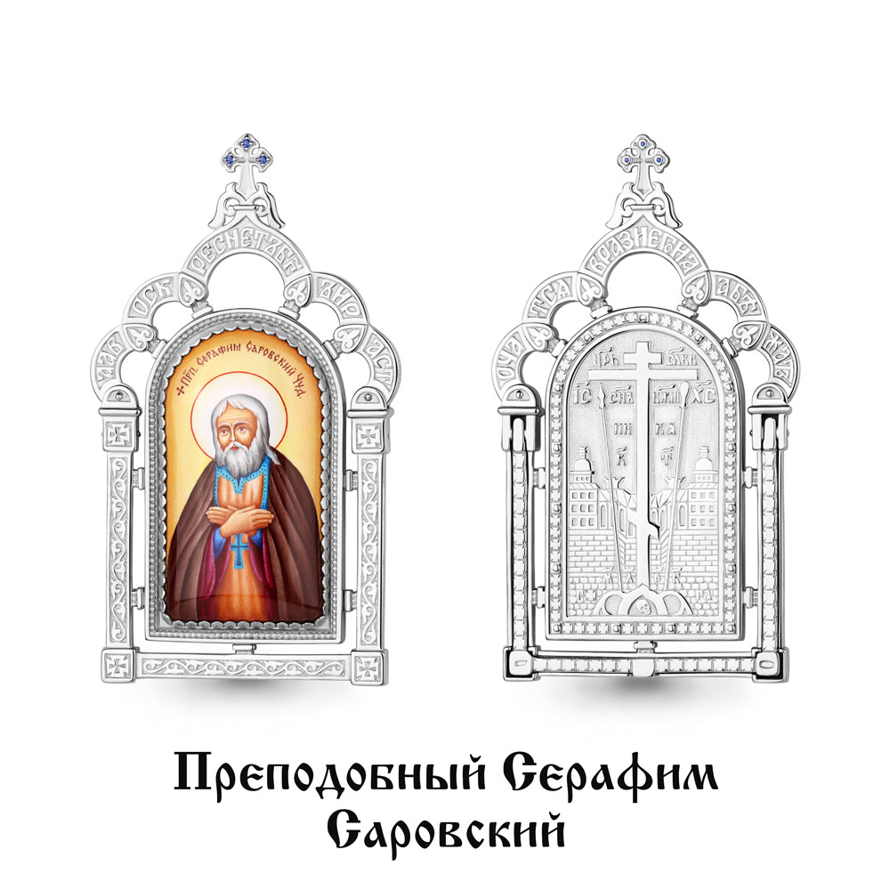 28040 Икона из Серебра с образом серафим саровский, синт. шпинелью