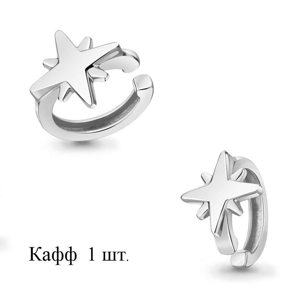 34109 Серьга из Серебра