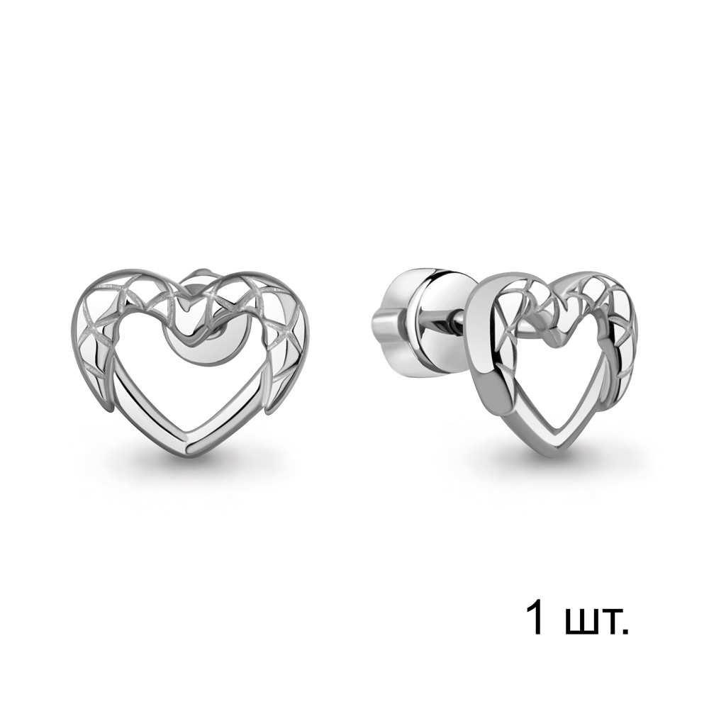 34870 Серьга из Серебра
