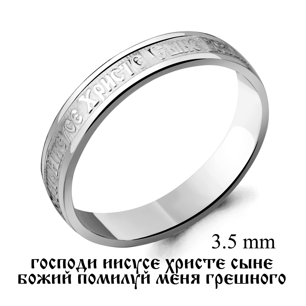 50386 Кольцо из Серебра из коллекции "Love story"