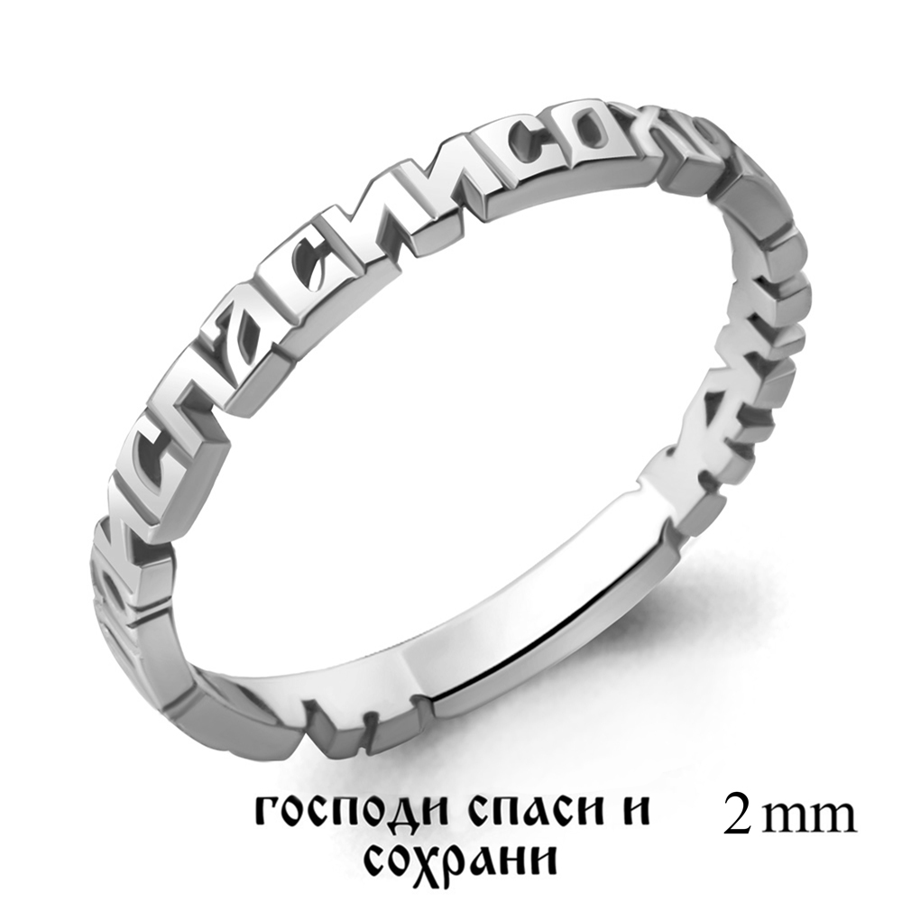 51351 Кольцо из Серебра из коллекции "Love story"