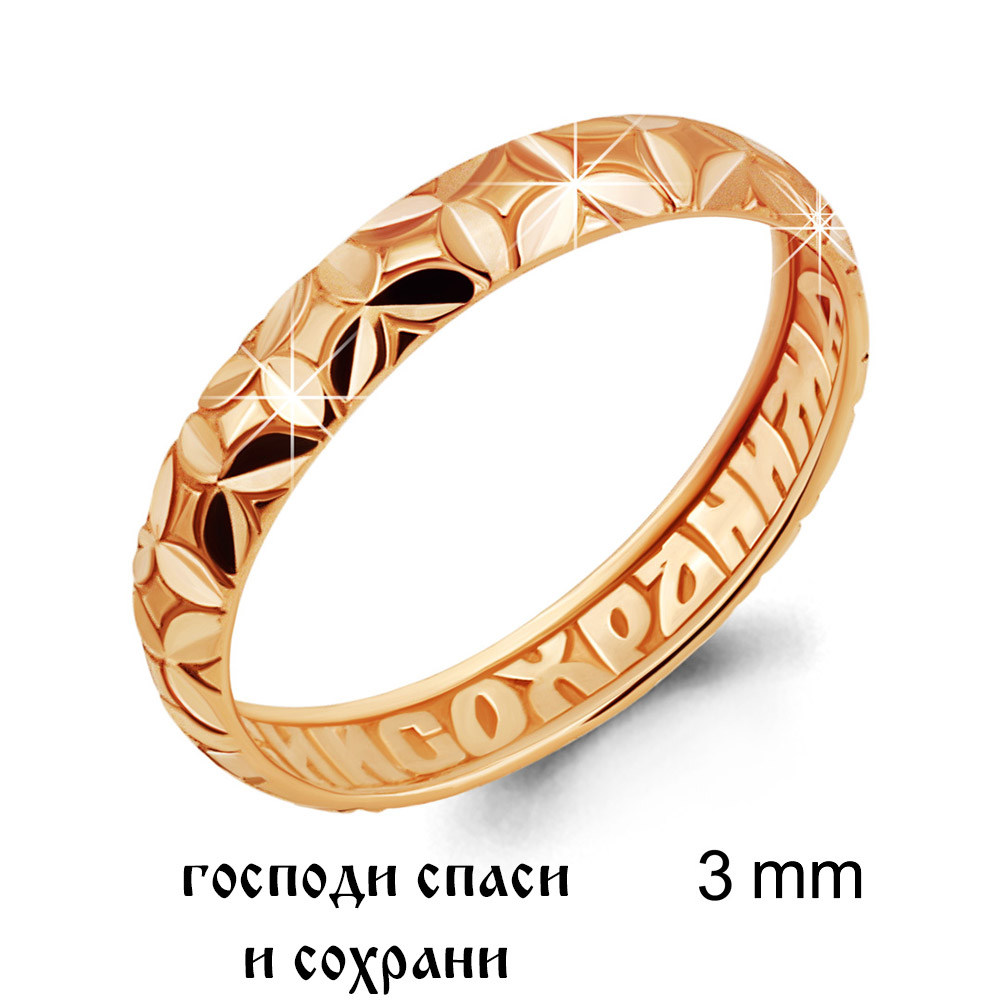 51602 Кольцо из Золота из коллекции "Love story"