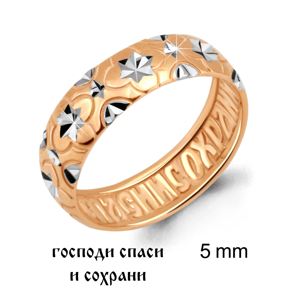 51603 Кольцо из Золота из коллекции "Love story"