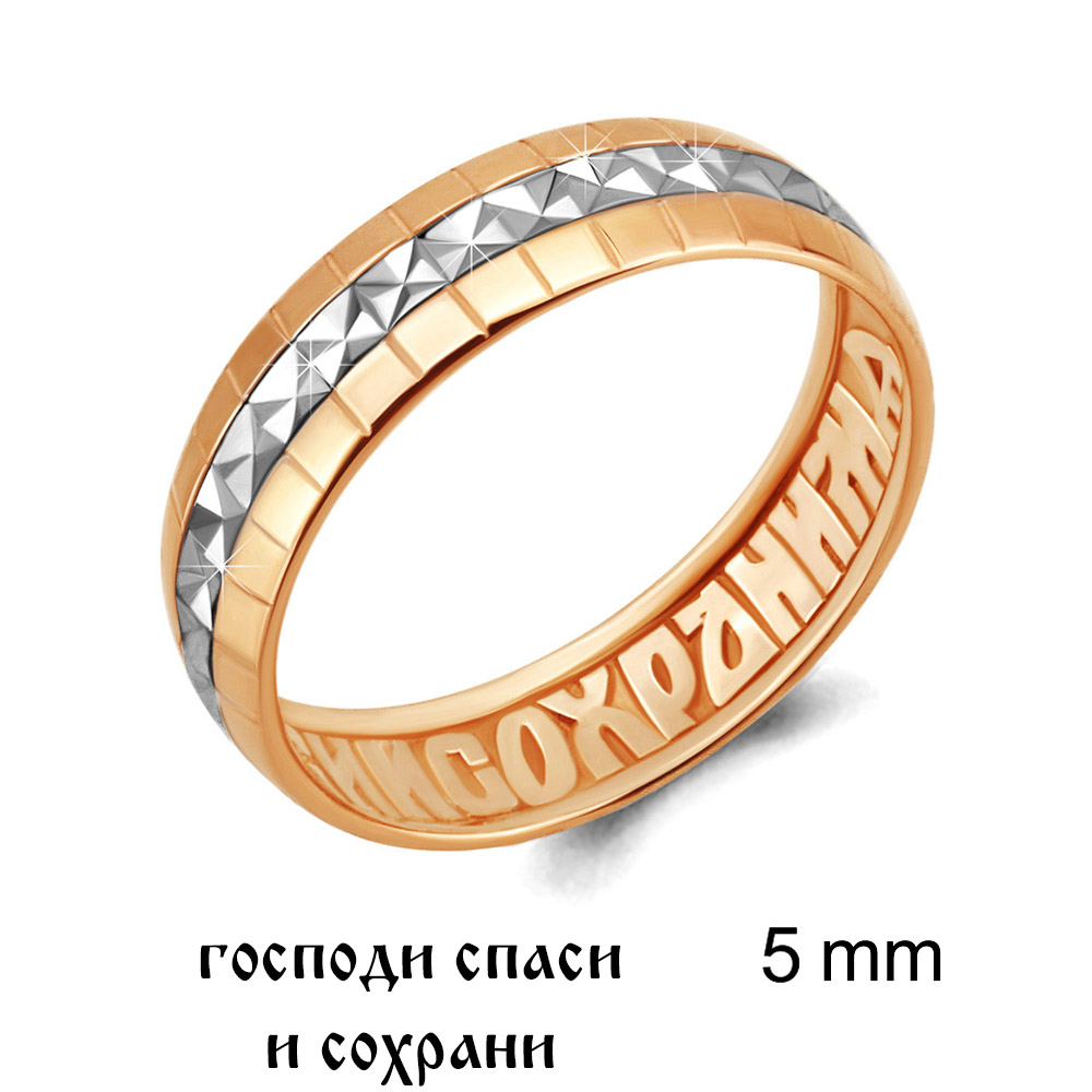 51606 Кольцо из Золота из коллекции "Love story"