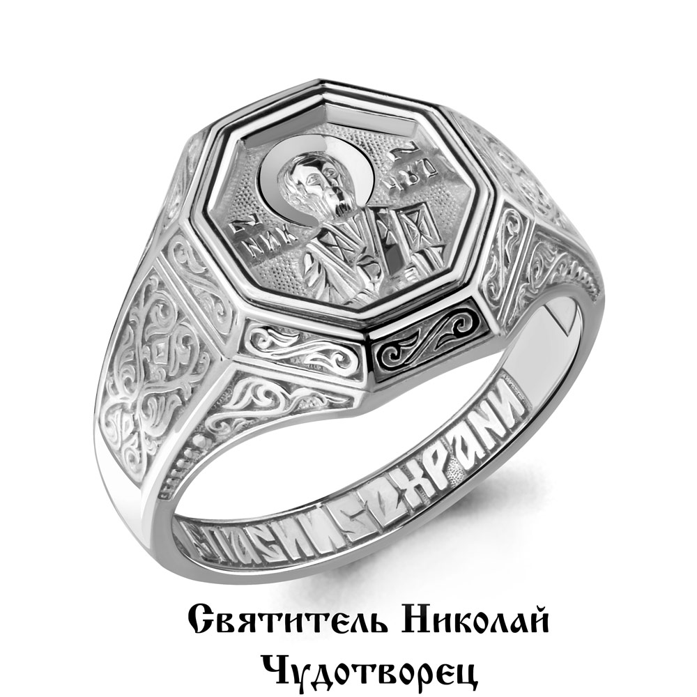 52761 Кольцо из Серебра