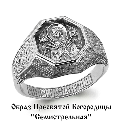 52763 Кольцо из Серебра