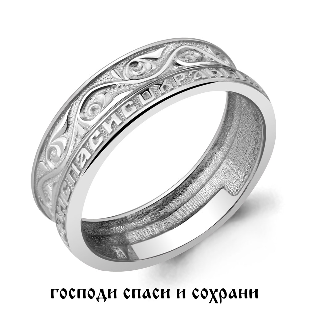 54093 Кольцо из Серебра