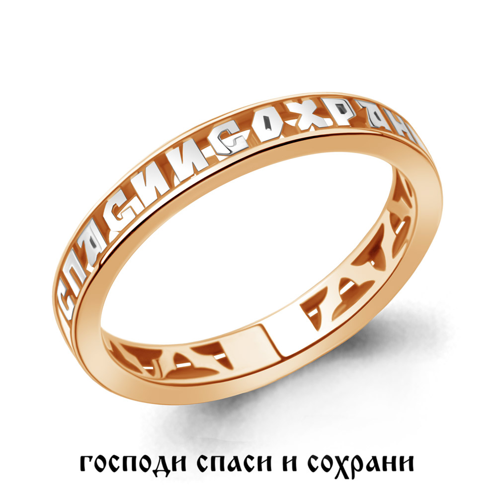 56021 Кольцо из Золота