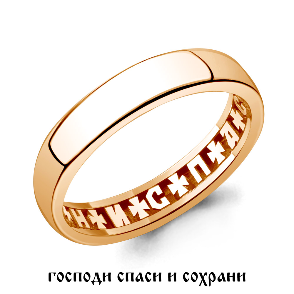 56023 Кольцо из Золота