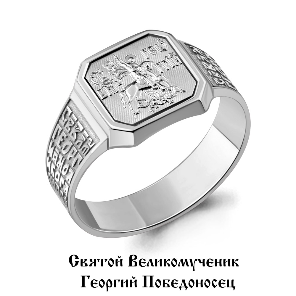 56037 Кольцо из Серебра