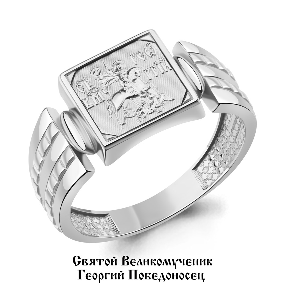 56245 Кольцо из Серебра
