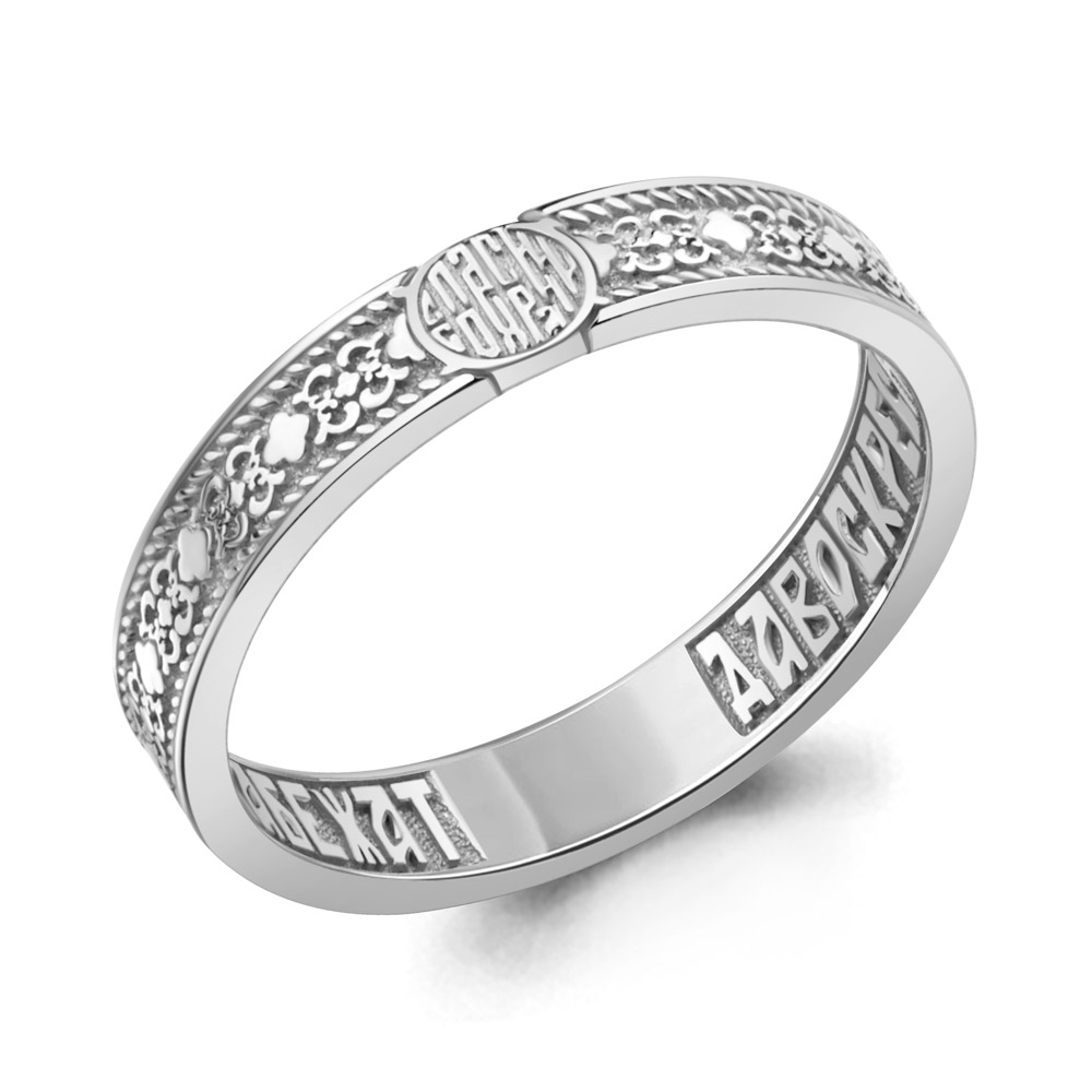 56278 Кольцо из Серебра