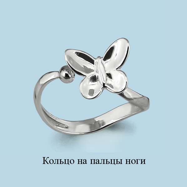 57019 Кольцо из Серебра из коллекции "Foxy"