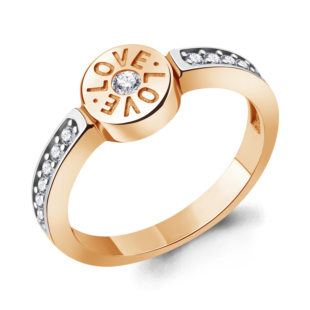 600051А Кольцо из Золота с фианитами