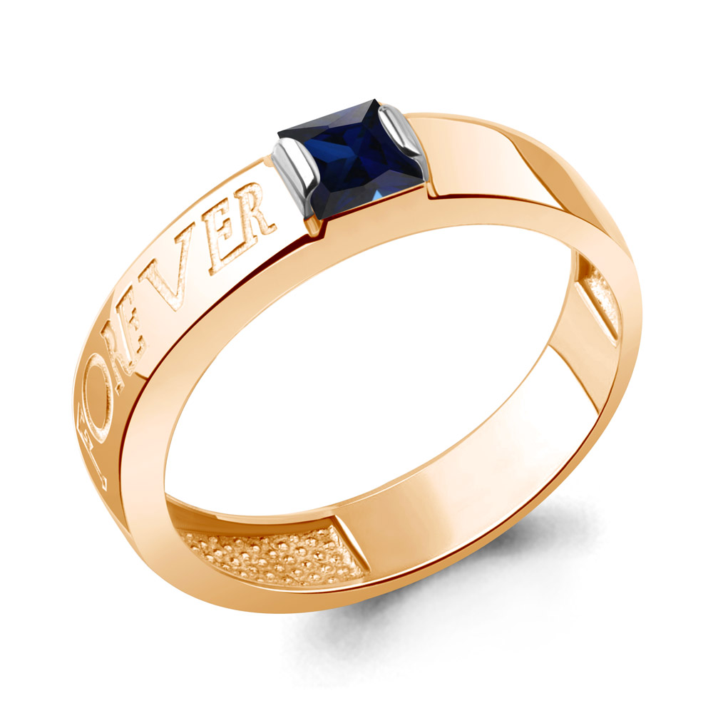 600114Н Кольцо из Золота с наносапфиром