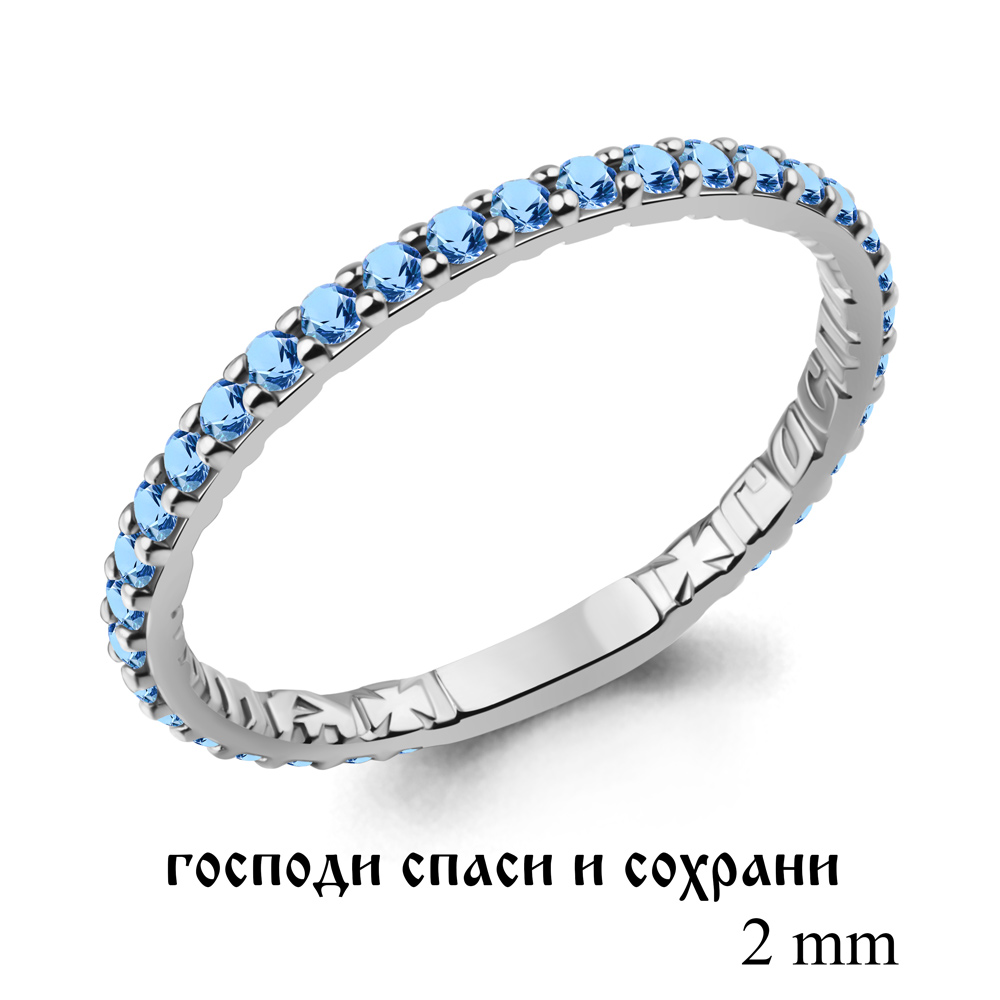 61517Б Кольцо из Серебра с нанокристаллами