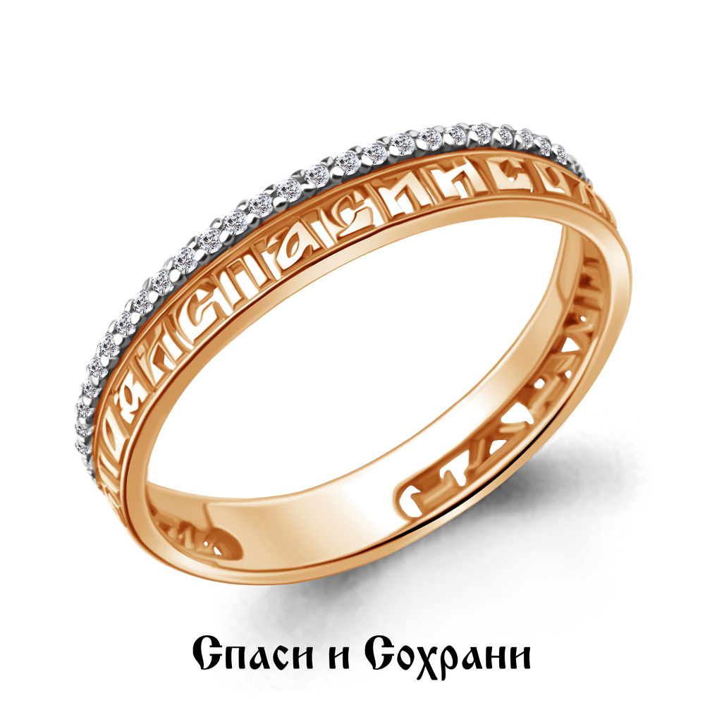 63518А Кольцо из золота с фианитами из коллекции "Love story"