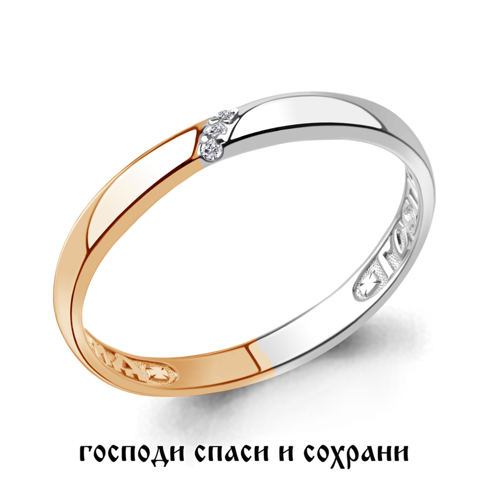 63539 Кольцо из Золота с фианитами