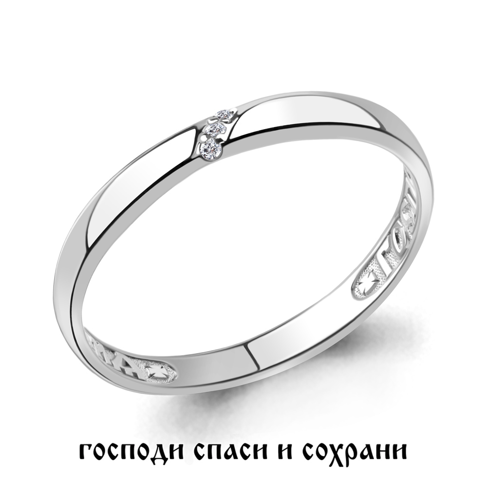63539 Кольцо из Серебра с фианитами
