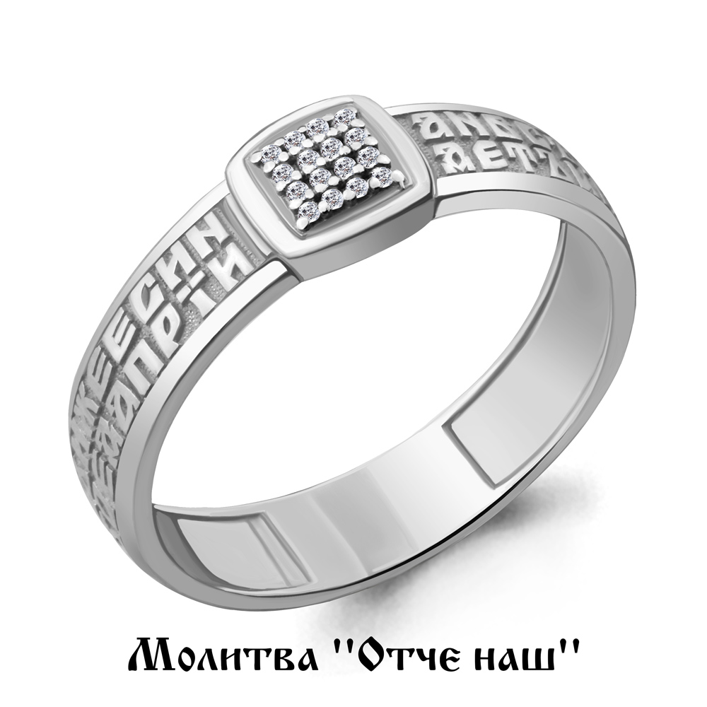 63556А Кольцо из Серебра с фианитами