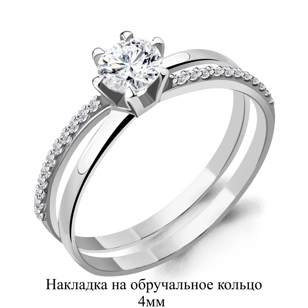 63912А Кольцо из Серебра с фианитами из коллекции "Love story"